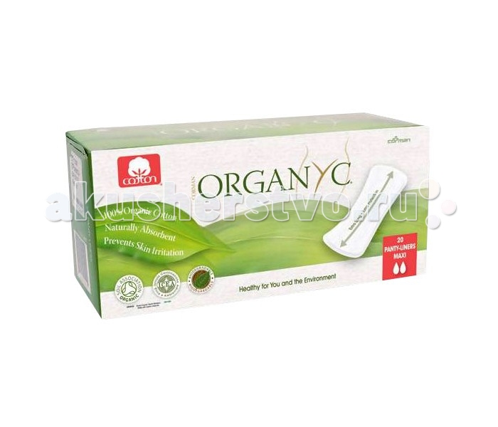  Organyc     2  Maxi 20 .