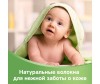  Huggies  Ultra Comfort Aloe 64 . - Huggies  Ultra Comfort Aloe 64 .