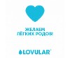  Lovular      Hot Wind 3 . - Lovular      Hot Wind 3 .