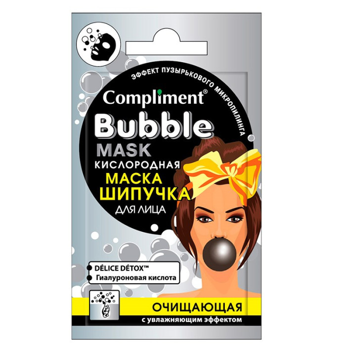  Compliment  -    Bubble Mask 7 