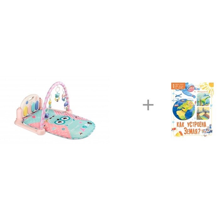   AmaroBaby Night Owl  80x65x45        