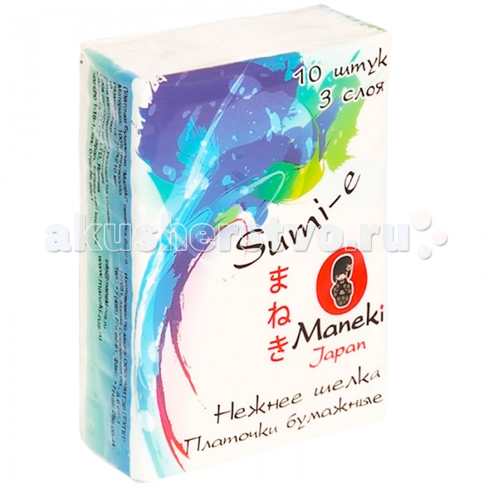  Maneki   Sumi-e   10  10 .