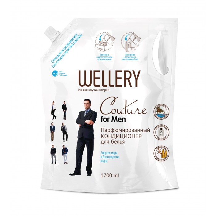  Wellery Couture for men        1.7 