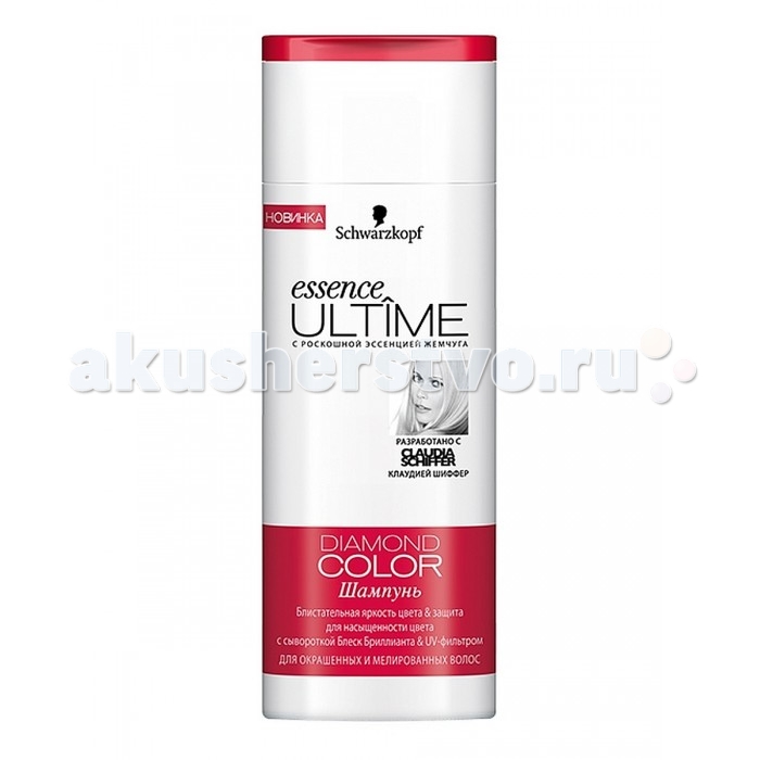  Schwarzkopf Essence Ultime       Diamond color 250 