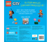  Lego City -   - Lego City -  