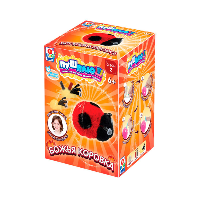  1 Toy -     