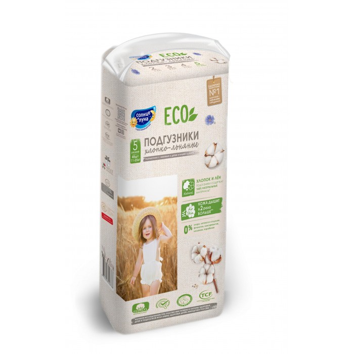     Eco  5/XL (11-25 ) 48 .