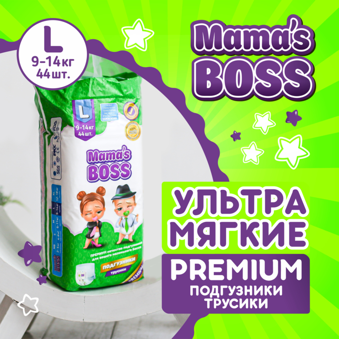  Mama's BOSS -  Premium L (9-14 ) 44 .