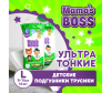  Mama's BOSS -  Premium L (9-14 ) 44 . - L_1-1679452219