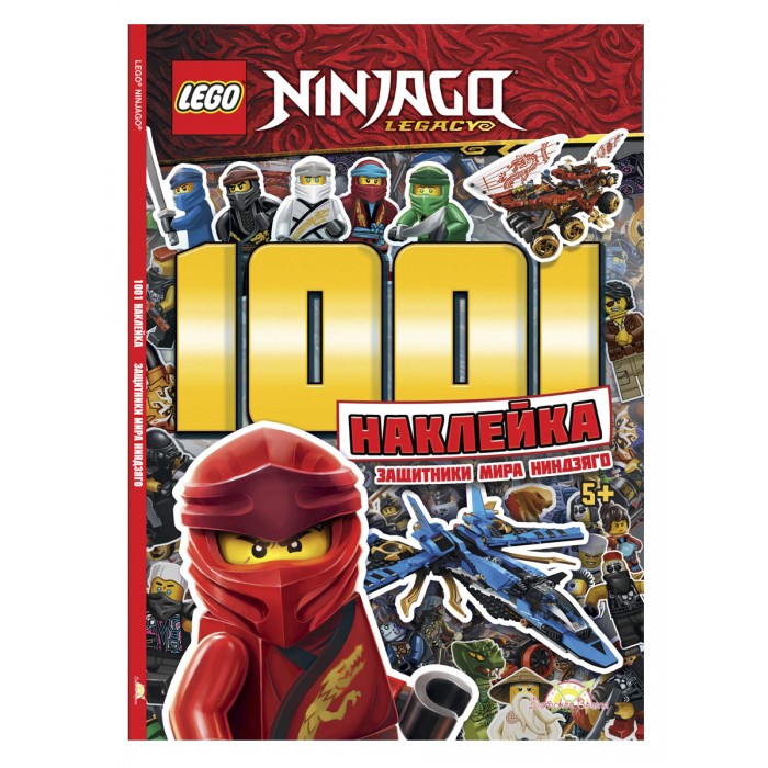  Lego Ninjago   1001    