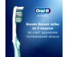  Oral-B   3D White Whitening        - Oral-B   3D White Whitening       