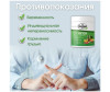  1st Rocket Level   Detox Slim Effect      160  - 1st Rocket Level Detox Slim Effect      160 
