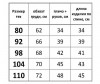  Verscon    V4616 - Verscon    V4616