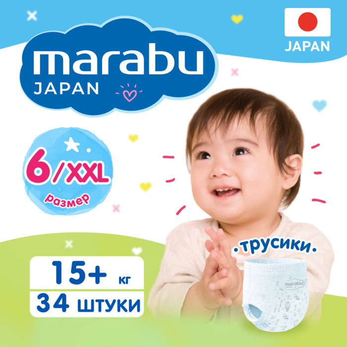  Marabu -  XXL (15+ ) 34 .