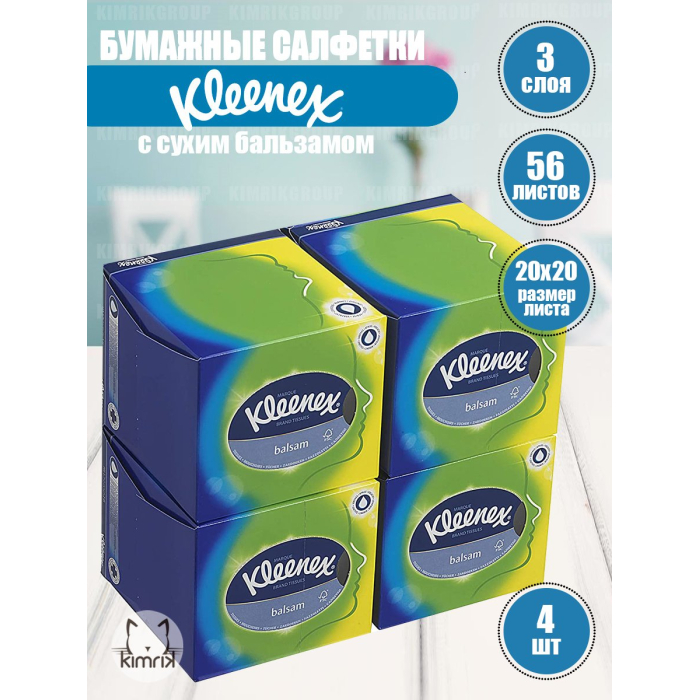  Kleenex        3  56 . 4 