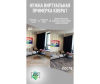  Cosyroom  Leon Mora 230160 - примерка-1676499352