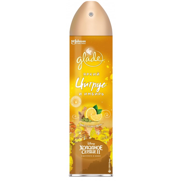  Glade       300 