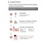  Limoni Sheet Mask With Collagen -     20  - Limoni SHEET MASK WITH COLLAGEN -     20 