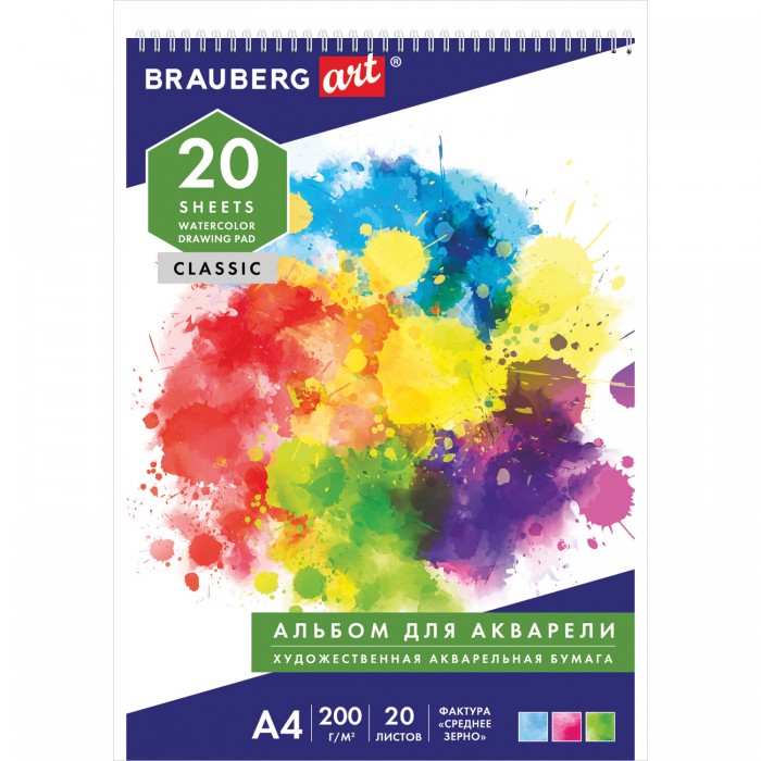  Brauberg      4 20  126308