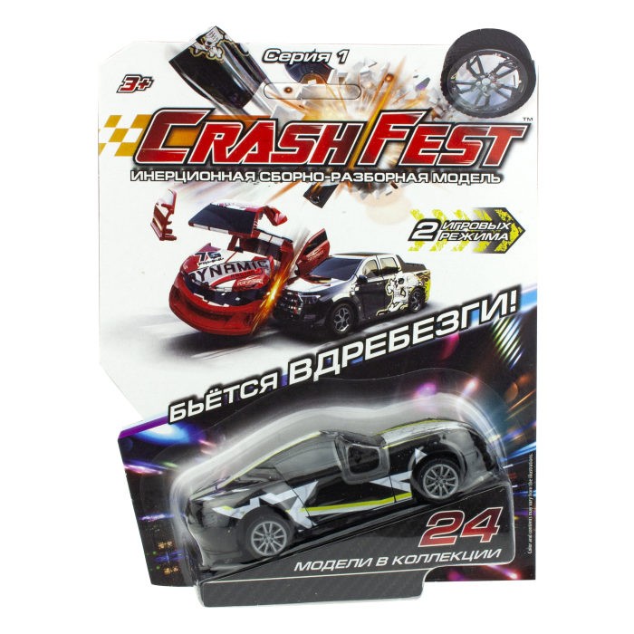  1 Toy CrashFest Black Star    2  1