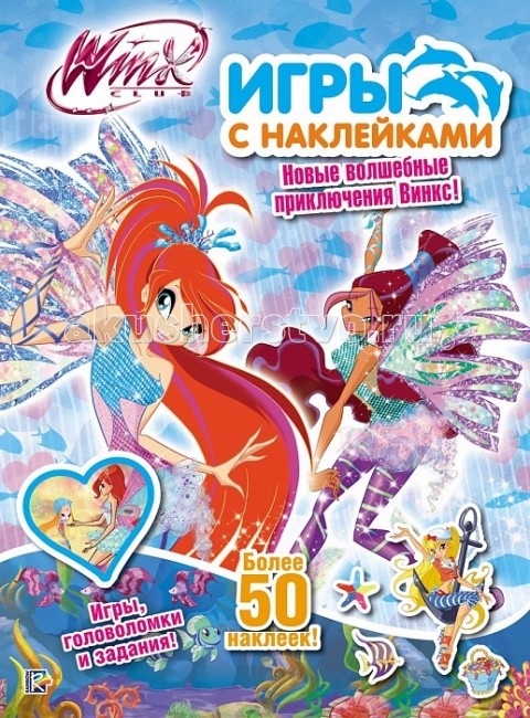    (Winx Club)    