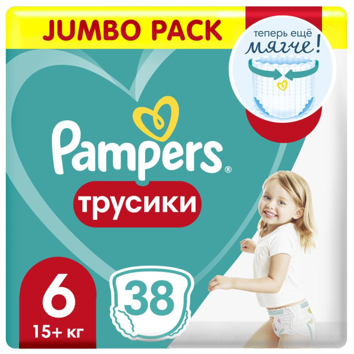  Pampers - Pants   .6 (15+ ) 38 .