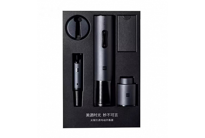  HuoHou    Electric Wine Opener Set 41