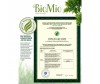  BioMio      ,    BIO-CARE , , 450  - BioMio      ,    BIO-CARE , , 450 