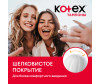  Kotex  Ultra Sorb Normal 24 . - Kotex  Ultra Sorb Normal 24 .