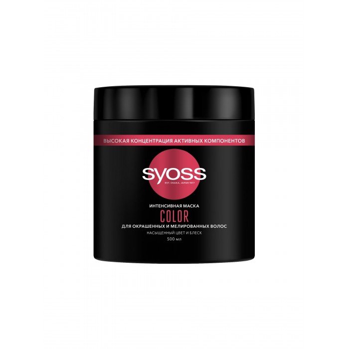  Syoss   Color 500 