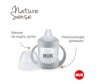  Nuk Nature Sense    150  - Nuk Nature Sense    150 