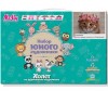  Molly     2030  - Molly          (16 )