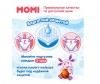  Momi  High Standard M (6-11 ) 62  - Momi  M (6-11 ) 62 