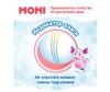  Momi  High Standard M (6-11 ) 62  - Momi  M (6-11 ) 62 