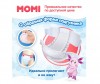  Momi  High Standard M (6-11 ) 62  - Momi  M (6-11 ) 62 