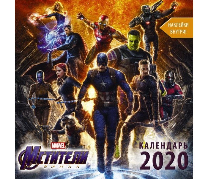       2020