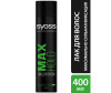  Syoss     Max Hold    400  - Syoss     Max Hold    400 