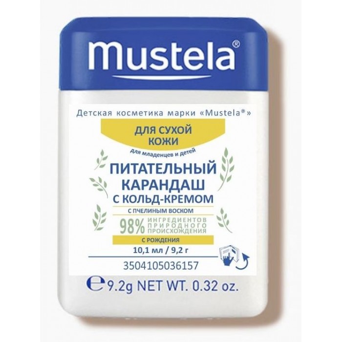  Mustela       - 10,1 