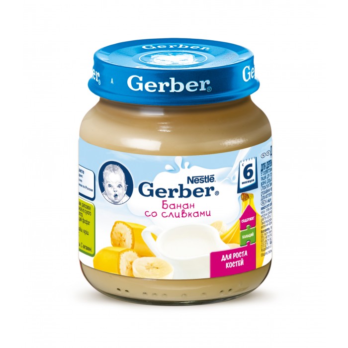  Gerber      6 ., 125 