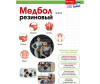  Bradex   3  - Bradex   3 
