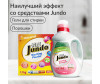  Jundo     Beauty freshnes 5 - Jundo     Beauty freshnes 5