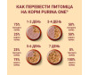  Purina ONE         ,    85  - Purina ONE         ,   