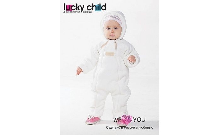  Lucky Child     