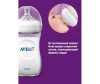  Philips Avent    Natural  1 . 260  SCF033/17 - Philips Avent  Natural 260 