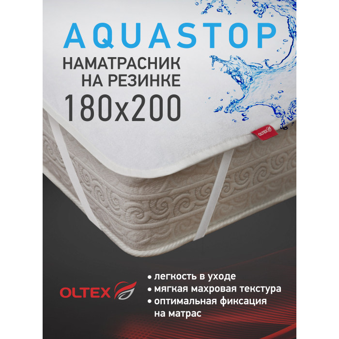  OL-Tex       AquaStop 200180 -180