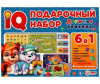    IQ-  61   -   IQ-  61  