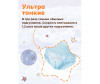  YourSun - UltraAbsorption̠(6-11) 52. - Ramili  UltraAbsorption̠(6-11) 52.