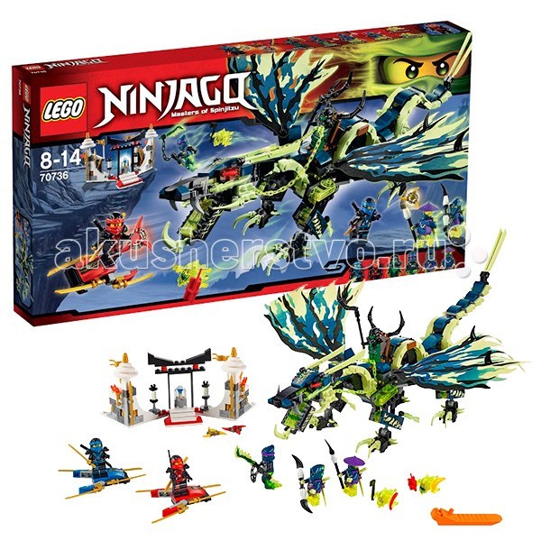  Lego Ninjago 70736      658 