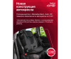  Britax Roemer Kidfix M i-Size - Britax Roemer Kidfix M i-Size