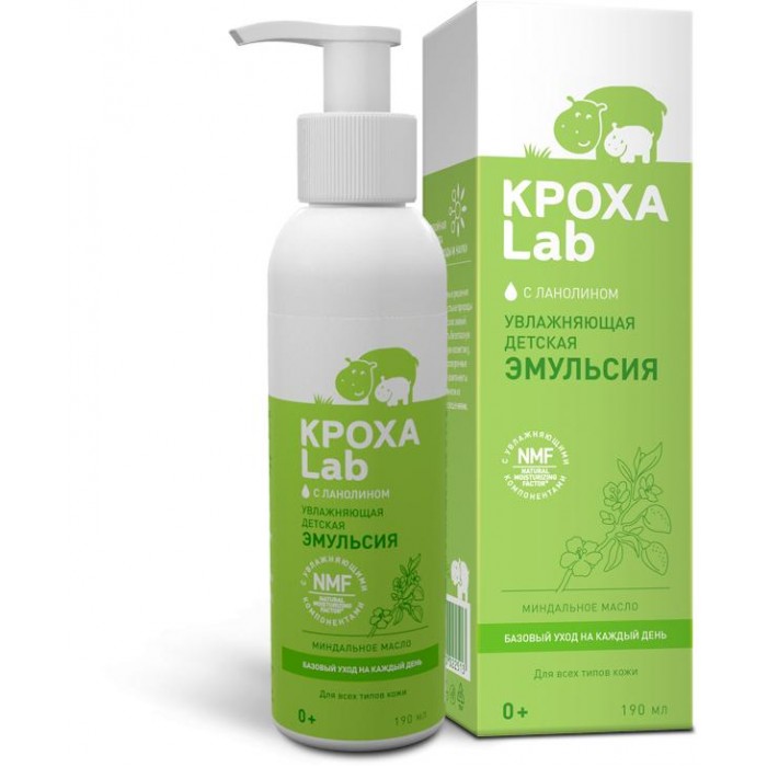   Lab    190 